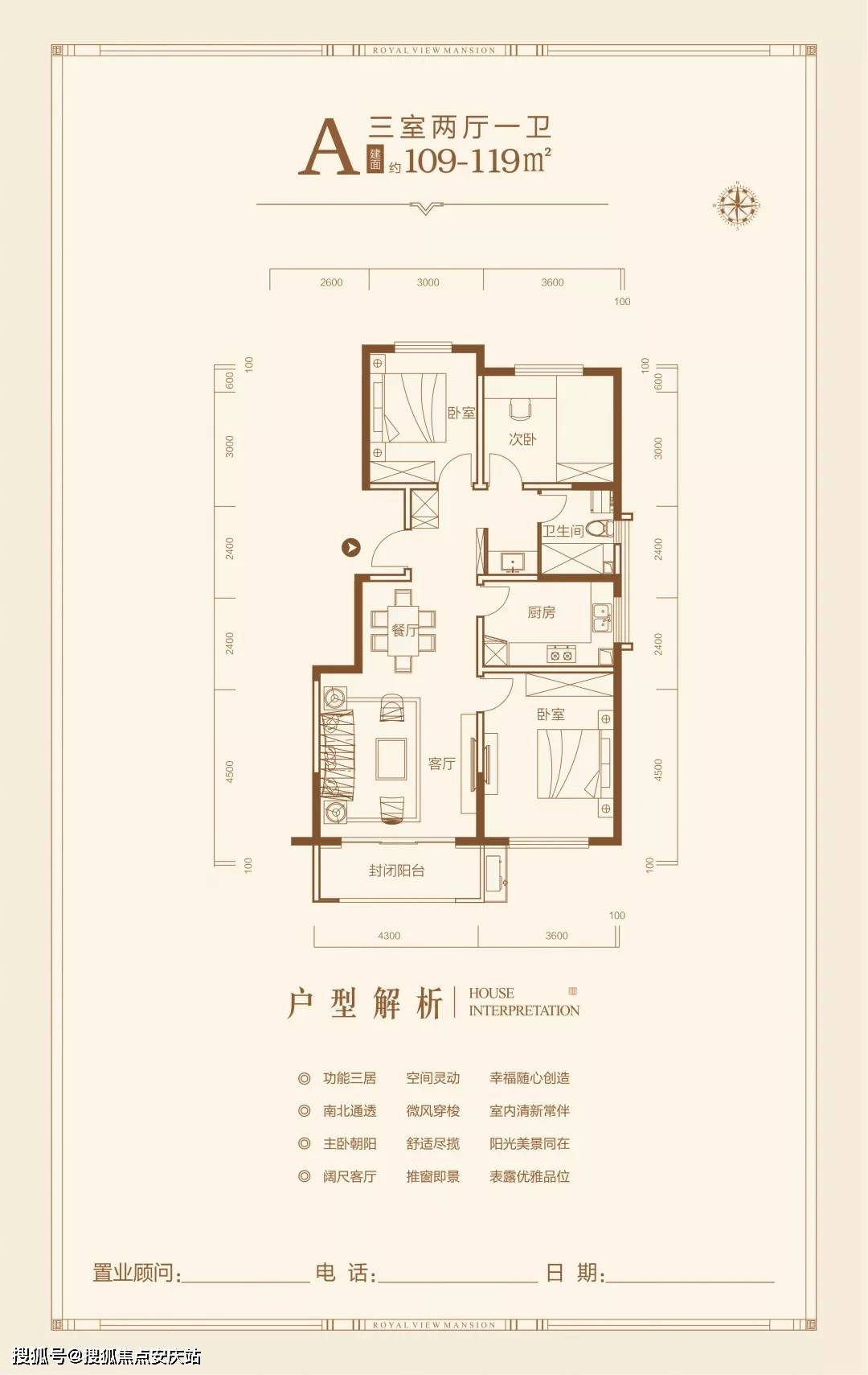 和平社区居民委员会，最新交通新闻概述