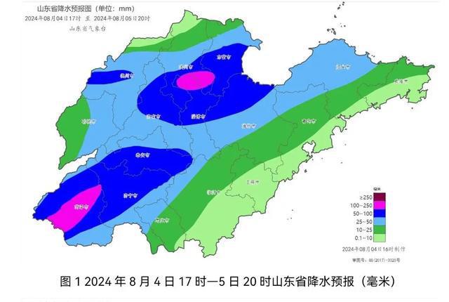 2025年1月3日 第17页