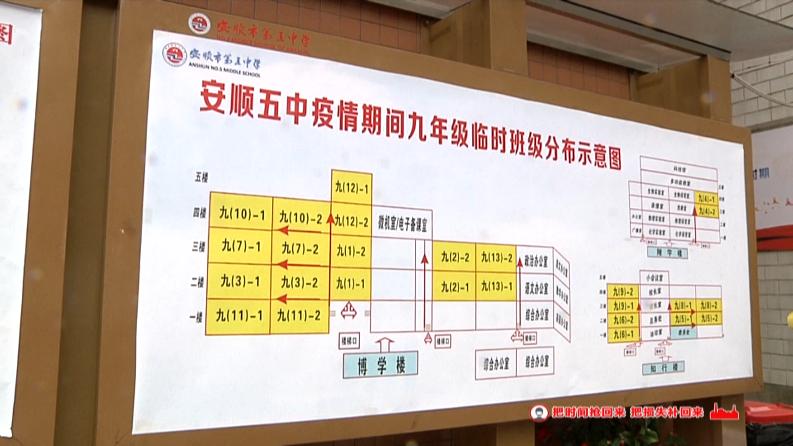 安顺市市联动中心最新项目，城市发展的强大引擎领航者