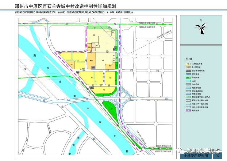 石羊村委会最新发展规划