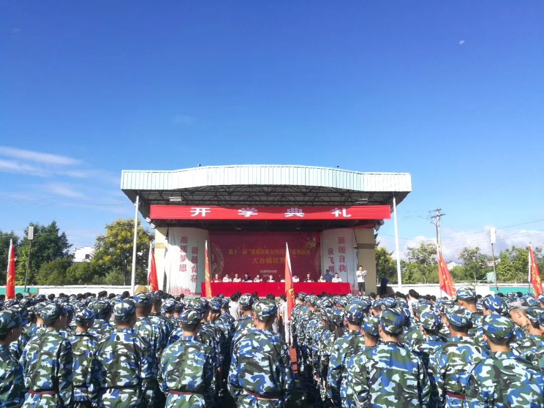 仙居县教育局领导团队新动向及教育改革概览