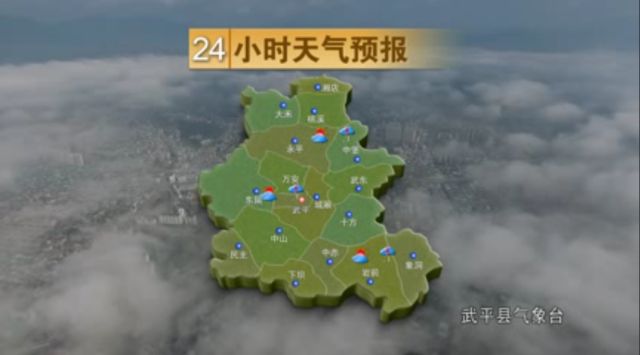 大子文乡最新天气预报