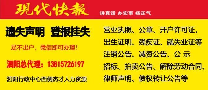 麦拉村最新招聘信息全面解析