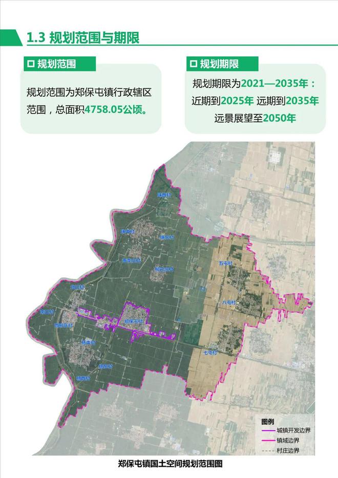 2025年1月4日 第27页