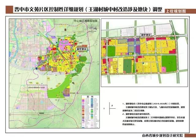 马村区发展和改革局最新发展规划展望