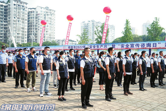 绵阳市安全生产监督管理局未来发展规划蓝图