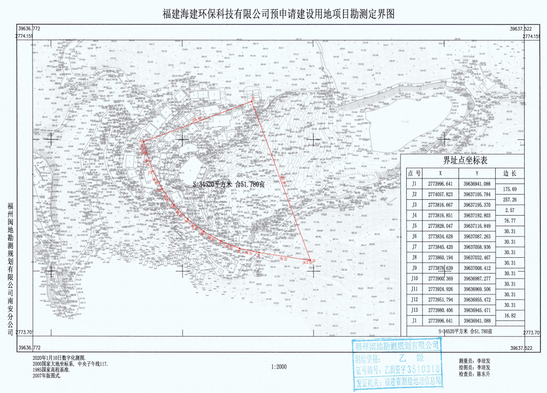 土市乡最新发展规划，塑造乡村新面貌，推动可持续发展