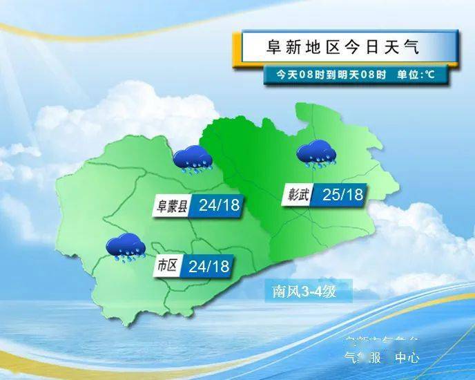 烟墩镇天气预报更新通知