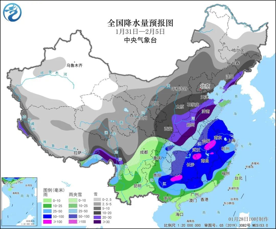 2025年1月7日 第12页