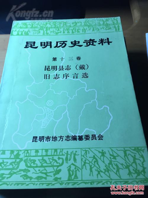 大同市地方志编撰办公室最新招聘信息概述及招聘细节探讨