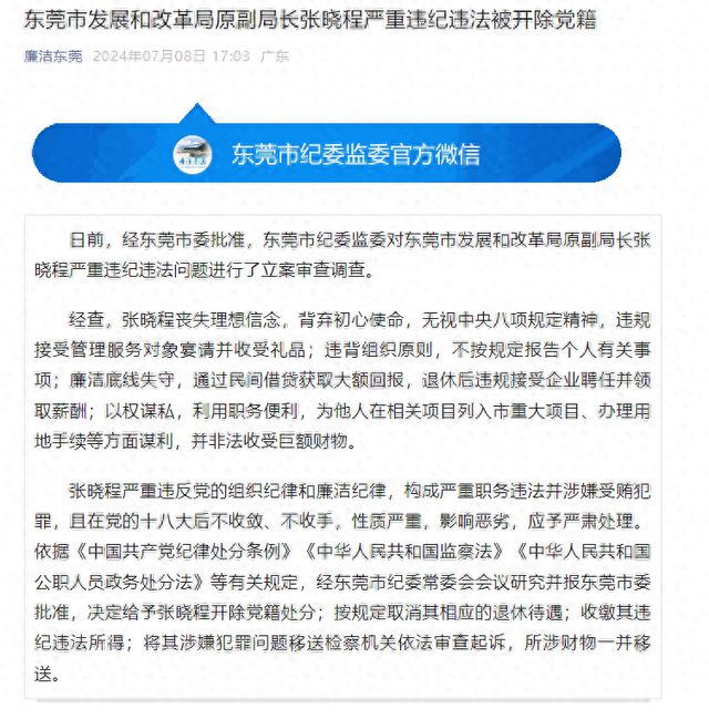 延津县发展和改革局最新招聘信息概览