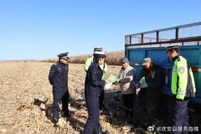 保安农场交通新闻更新