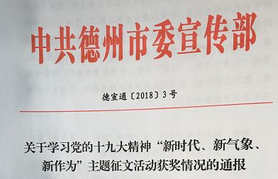 峡城村民委员会人事任命最新公告