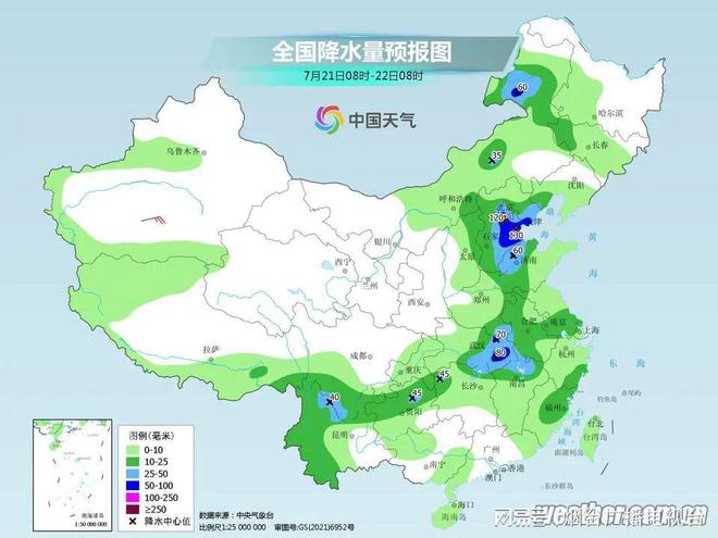 禄新乡最新天气预报