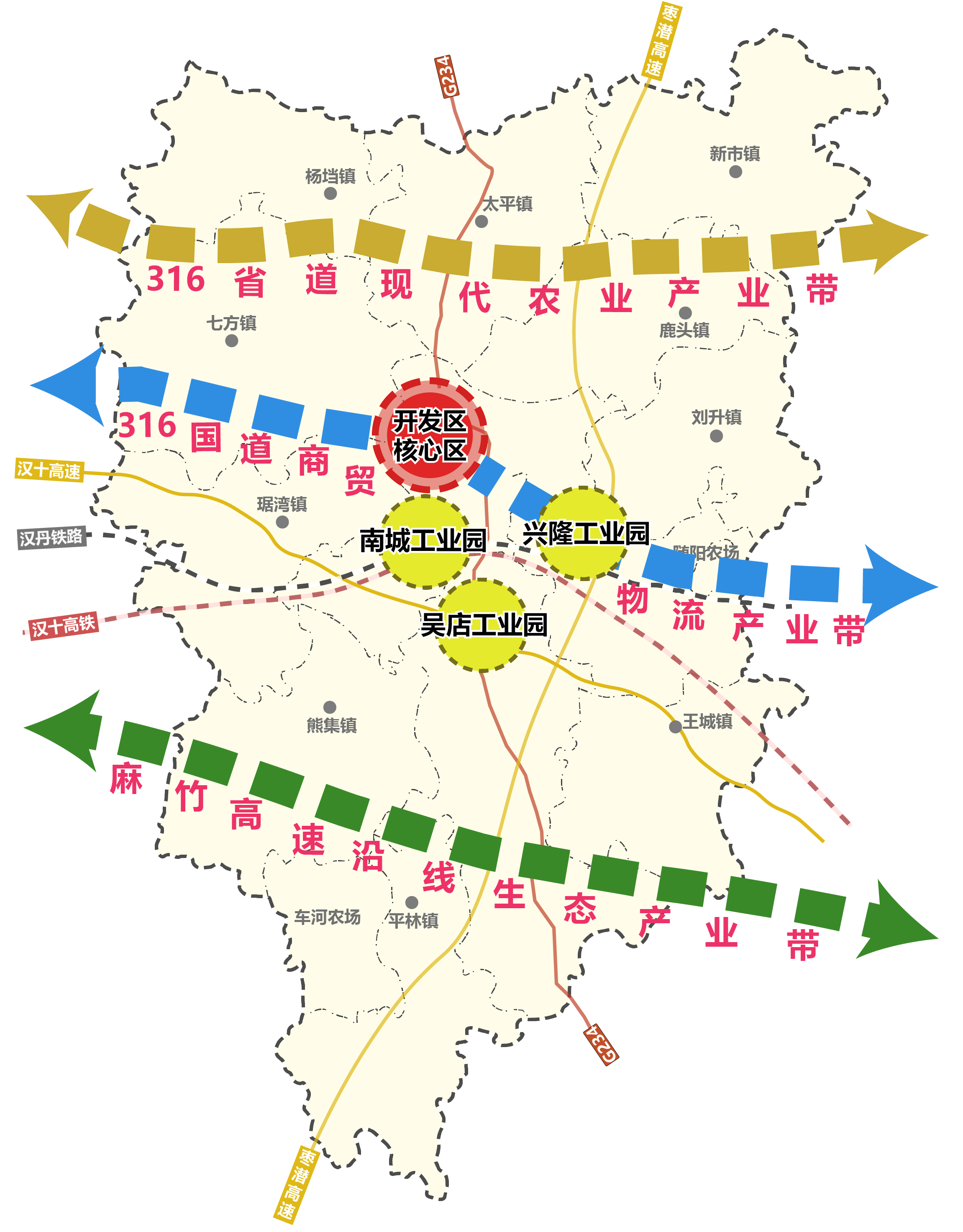 阳泉市城市社会经济调查队最新发展规划