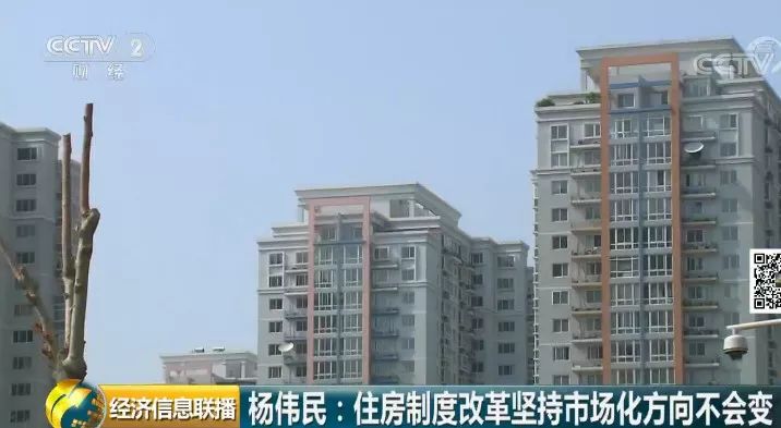 喀什地区首府住房改革委员会办公室发布最新消息