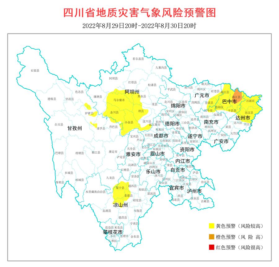 通川区人民政府办公室最新项目概述