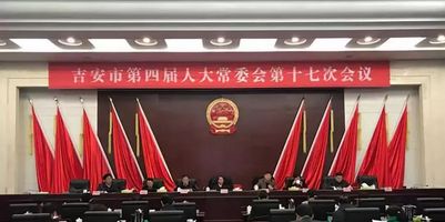 扬州市档案局最新人事任命，推动档案事业迈向新台阶