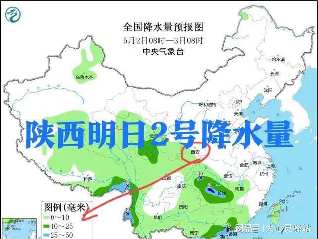 刘河镇天气预报更新通知