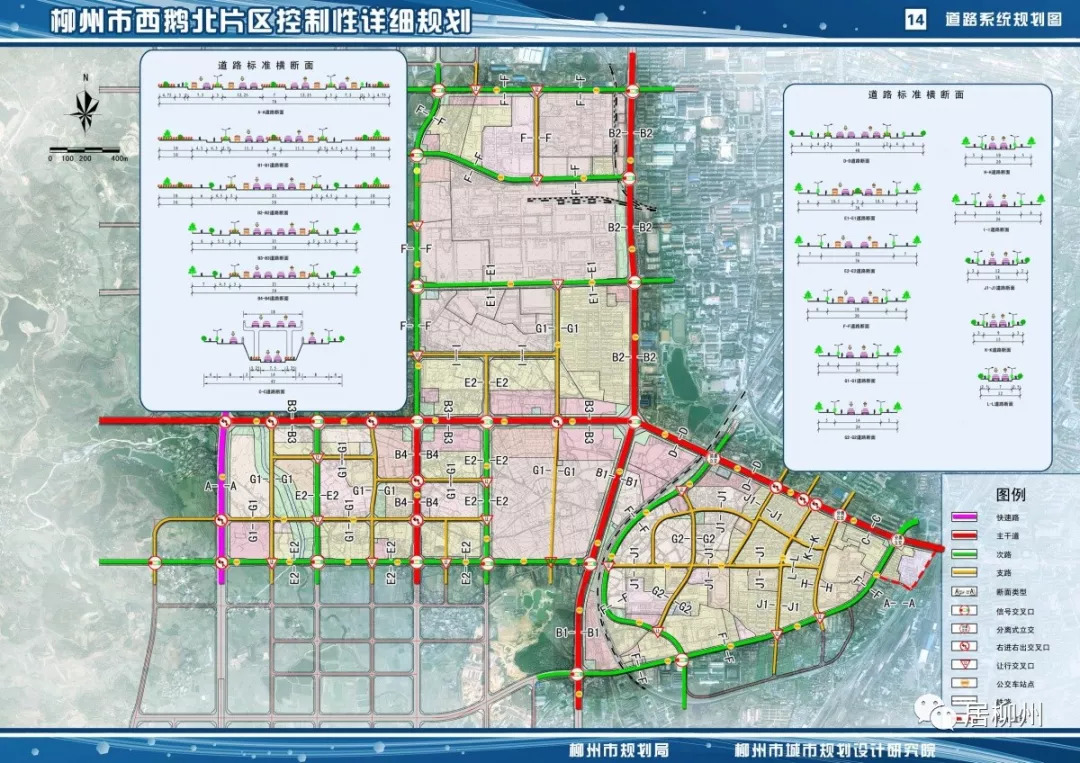 未央区科学技术和工业信息化局最新发展规划概览