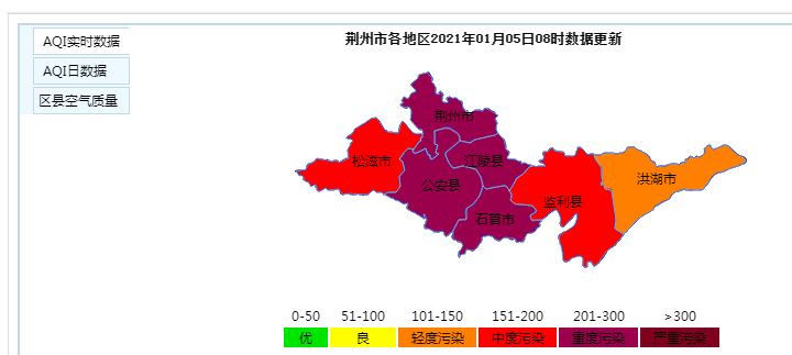 湖北省荆州市沙市区天气预报更新通知