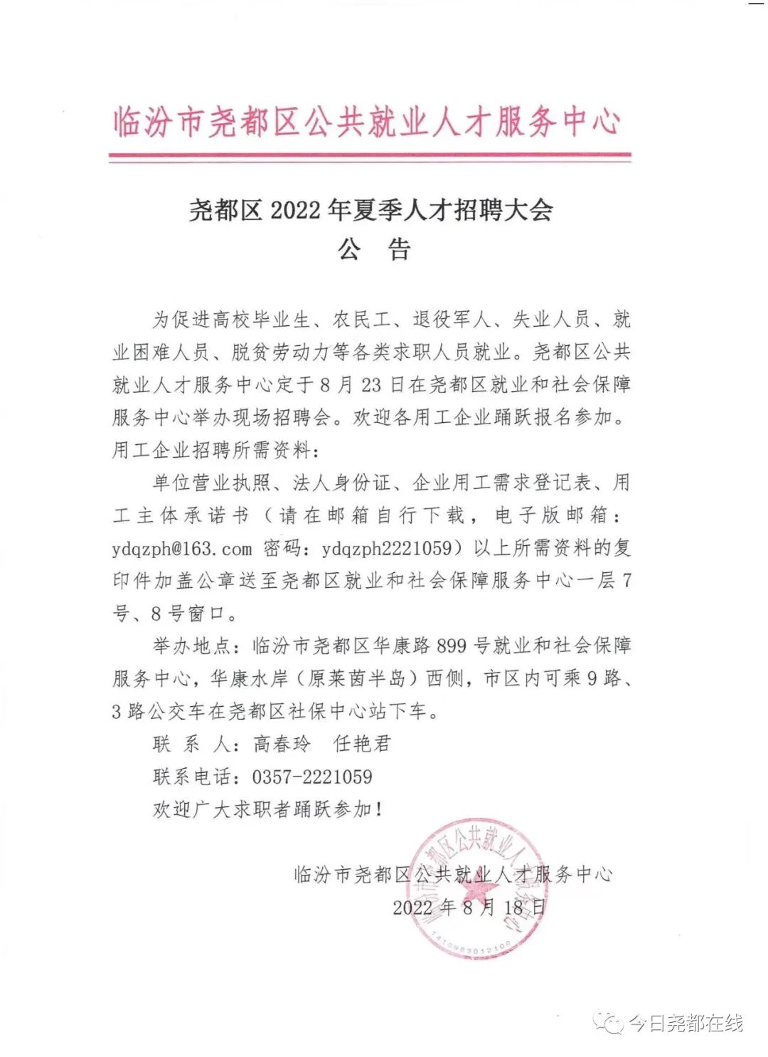 忻州市工商行政管理局最新招聘启事概览