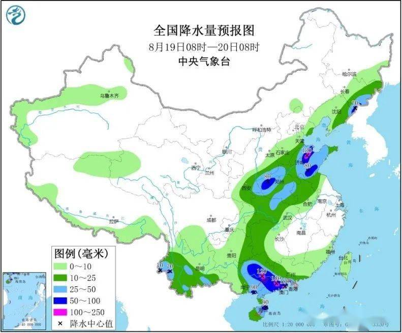 常沟村委会天气预报更新通知