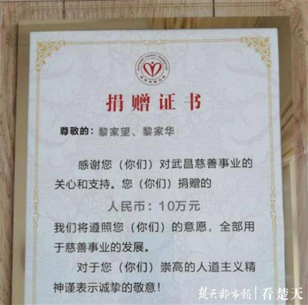 培黎社区居委会人事任命揭晓，开启社区发展新篇章