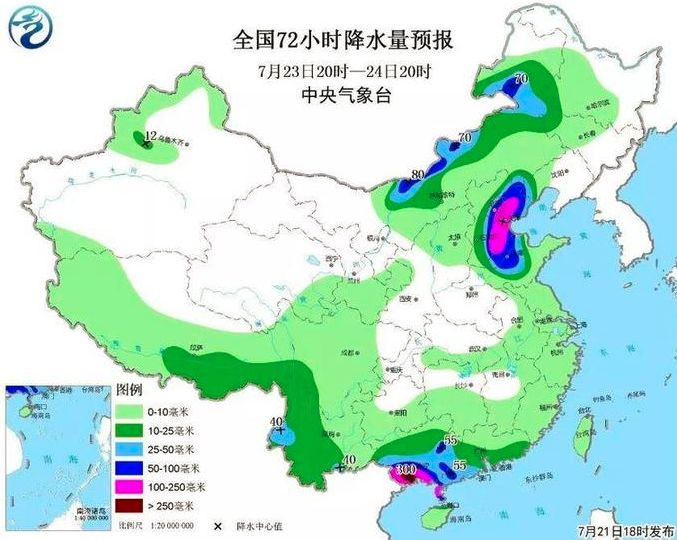 2025年1月19日