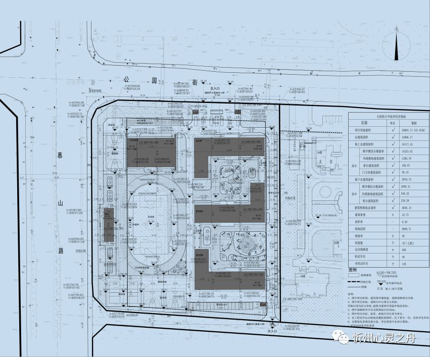 忻州市园林管理局最新发展规划概览