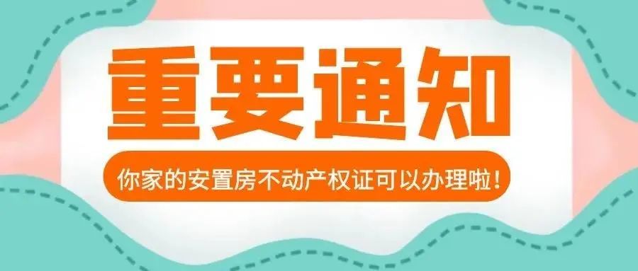 什字街社区居委会招聘启事及最新职位信息发布