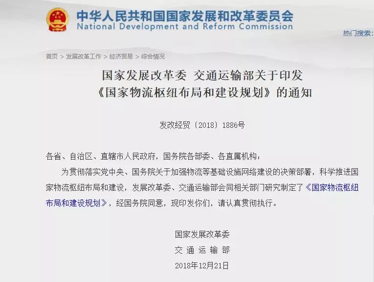 乌呼图村民委员会最新招聘启事概览