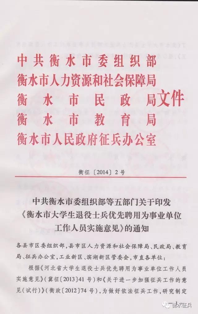 宁德市安全生产监督管理局最新招聘启事概览