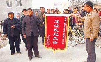 乱庄村民委员会推进乡村重塑与现代化发展项目